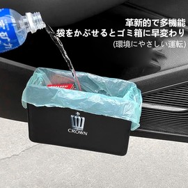 Fumezu Car Organizer/Trash Can Compatible, For Toyota Crown, Door Storage, Seat Back Storage, Seat Back Pocket, Hanging Organizer, Multi-functional, Foldable, Storage Box, Seat Pocket, Car Trash Can,