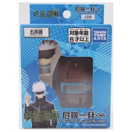 Jujutsu Kaisen Crisis Mini Satoru Gojo