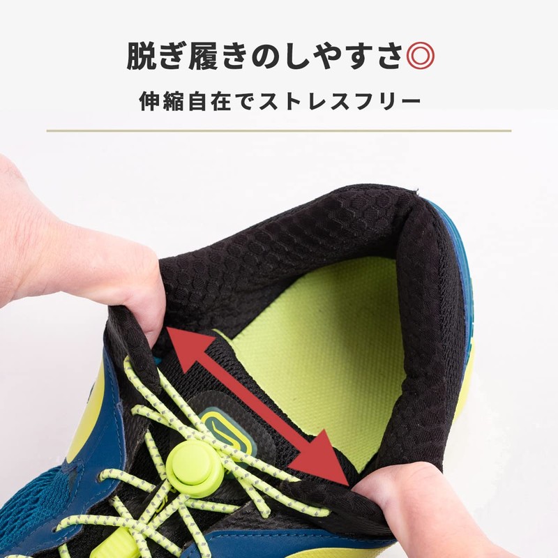 HIGH FIVE Elastic Shoelaces, No Tie Shoelaces, Sneakers, Stretchy, Sports,