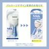 Schick Styling Partner Moisture Soap Shaver Holder (with Blade +