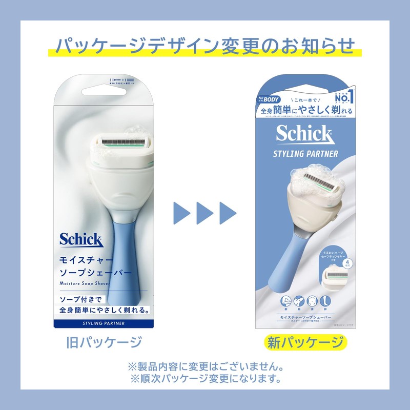 Schick Styling Partner Moisture Soap Shaver Holder (with Blade +