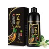 Champú Tinte Negro Instantáneo Para Cabello Rubio, Champú De Color