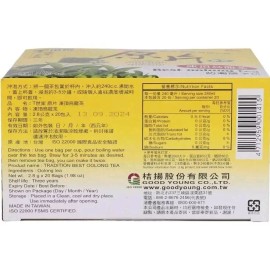 Tradition 1 PACK - Tradition Oolong Tea  - 20 Tea Bags -New