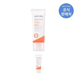 NEW 더마UV365 비타C 광채수분 선크림 40ml NEW Derma UV365 Vitamin C Radiance Moisturizing Sunscreen 40ml