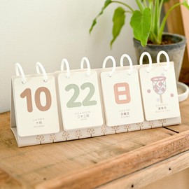 MUQQU Daily Calendar, Educational, Tabletop, For All Years, Kindergarten, Elementary School, Birthday, Gift, Interior Decoration, Scandinavian