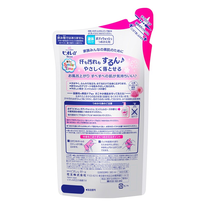 ビオレｕ エンジェルローズの香り つめかえ用 380ml