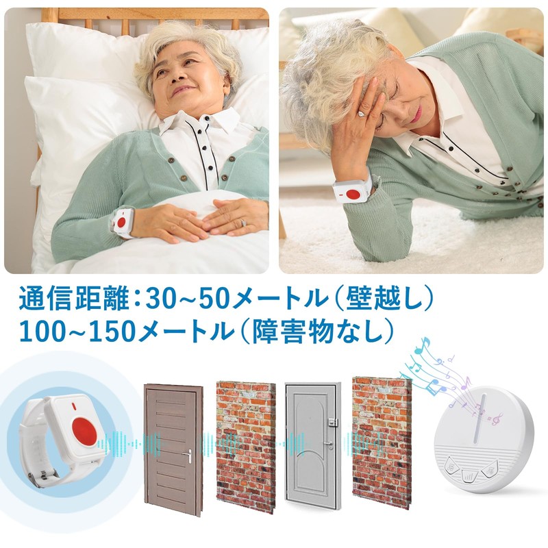 CYSSJF Call Bell Nursing Buzzer, SOS Nursing Care Bell, Watching
