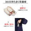 (Newly Released) Parasol, Ultra Lightweight, One-Touch, Automatic Opening/Closing, 100% Certified