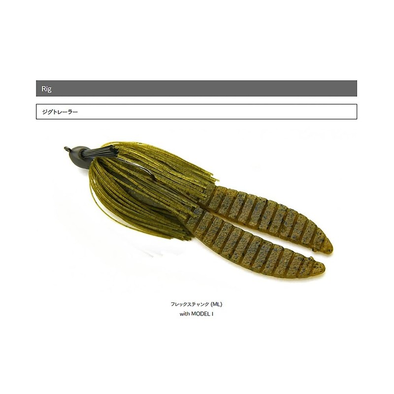 Keitech Flex Chank Medium Large #101 Green Pumpkin Pepper