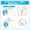 skinix YB-P6060 Clear Hold for Nose, 2.4 x 2.4 inches