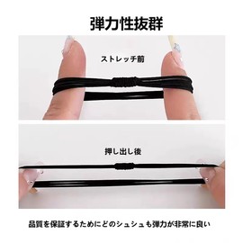 VEVE&MIKI Hair Elastics, Hair Accessories, For Adults, Set of 20, Scrunchy, Stylish, Non-Trace Ring Elastic, Hair Bundles, High Elasticity, Thick, Rope Style, Lady Ponytail Headband