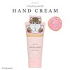 SHOBIDO MD46883 Mofusand Die-Cut Cosmetic Series Hand Cream, Pink, Wood