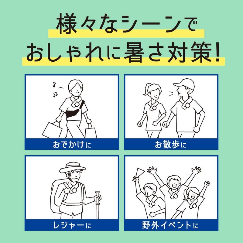 Icenon Nordic Flower Fuzzy Ultra Cold Scarf