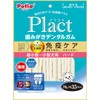 Petio Plant Toothpaste Dental Gum, Ultra Small to Small Dogs,