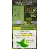 Honjien Tea Japanese Tea Organic Powdered Green Tea, 3.5 oz
