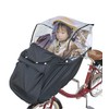 Bicycle child seat hurontotyairudoreinkaba- High Back Type Front Infant Seat