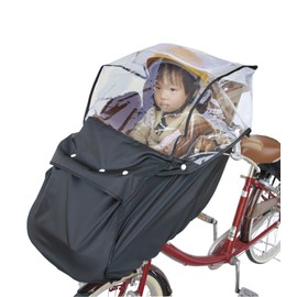 Bicycle child seat hurontotyairudoreinkaba- High Back Type Front Infant Seat for 34401 