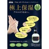 Elsois Ellesoie Aloe Vera Collagen Gel with Beauty Moisturizing Ingredients,