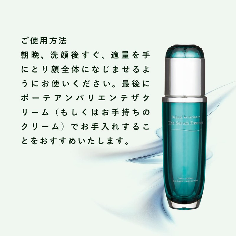 BIJOU DE MER Bijou de Mer Beaute Ambiente Zaserum Essence