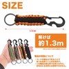 [LTG] 7987344 Carabiner Paracord Keychain Keychain Set of 4 Hat