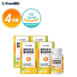 Frombio Vitality Health Multivitamin 60 Tablets x 4 Bottles/4 Months / 프롬바이오 활력건강엔 멀티비타민 60정x4병4개월