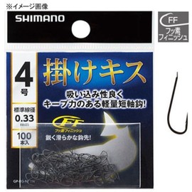 Shimano Hanging Kiss HOOK 100 Hooks RG-NK1N 6 Fishing Hooks