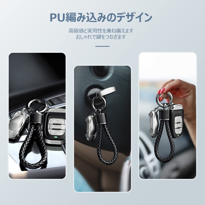 PIAQEIOZ Keychain Car Carabiner Keychain Leather Braided Bicycle Key Keychain