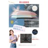 JIS Certified, Strongest Parasol, UV Protection, Rain or Shine, Ultra