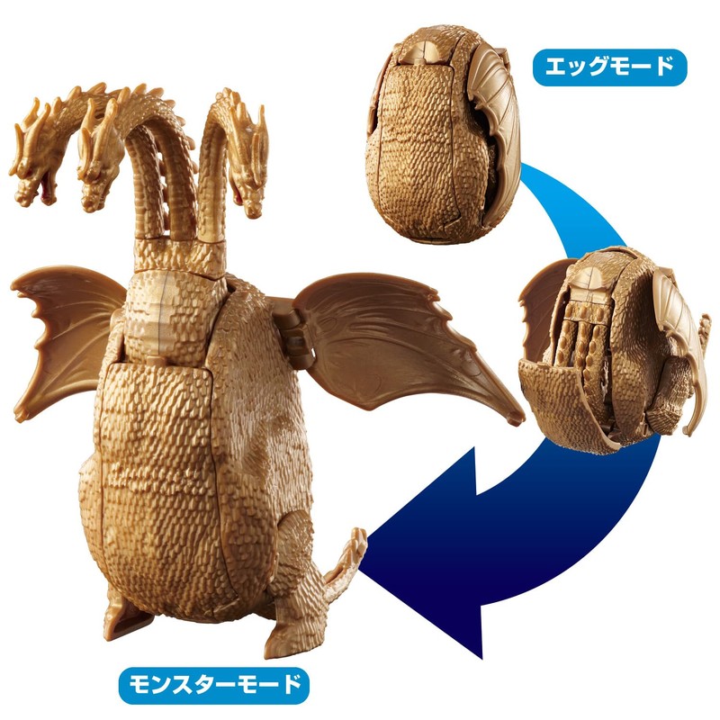 Bandai Godzilla Egg King Ghidorah