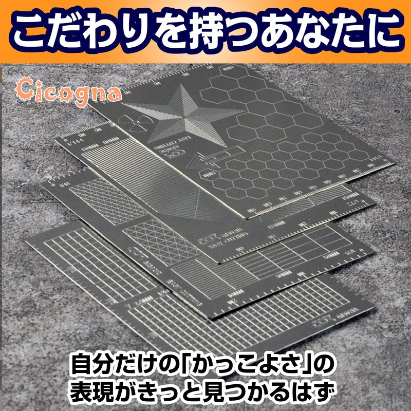 Cicogna Masking Tape Guide Cutting Guide Plastic Model Plate Type