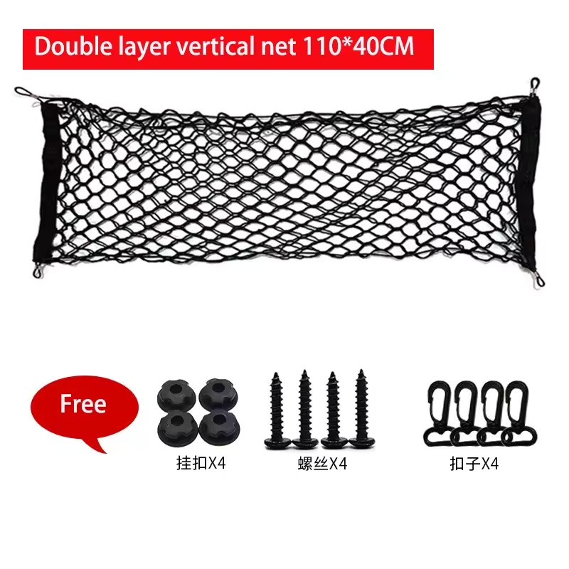 Universal Elastic Nylon Car Cargo Net with Hooks for SUV,