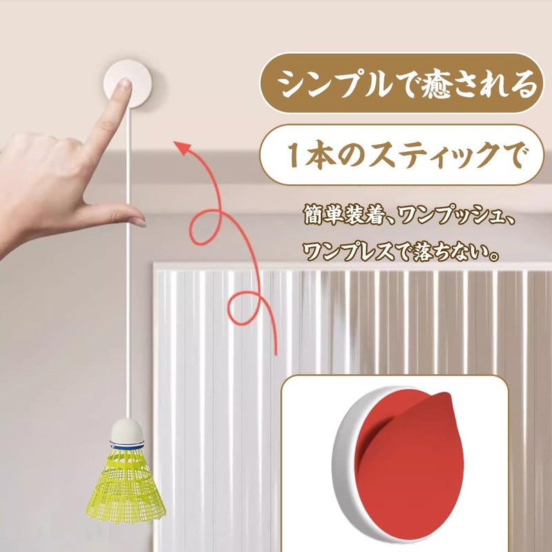 Badminton, Automatic Back Badminton, Beginner Badminton Practice Set, Badminton, Single,