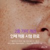 theory The Elon Elon Melagen Shot Night Cream 50ml Melagen