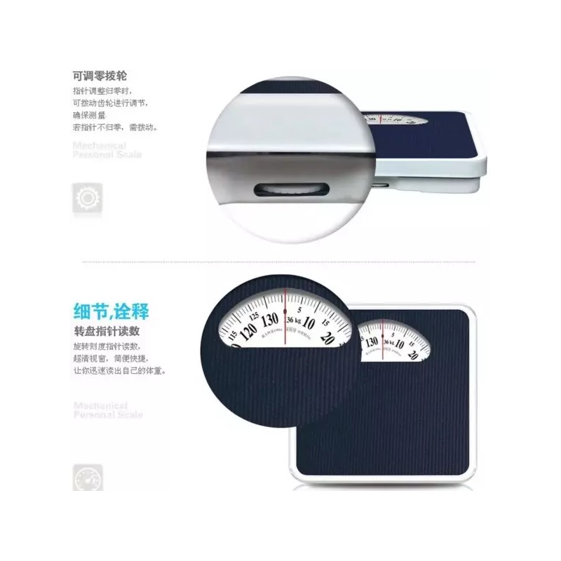 Retro Scale 레트로체중계 저울 몸무게 욕실 측정기 150kg 옛날 [D.