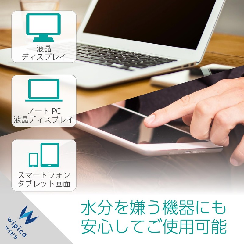 Elecom WC-DC50K Wet Tissue Dry for LCD Paper Box, 50