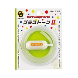 DAITOU Plastic Stone II