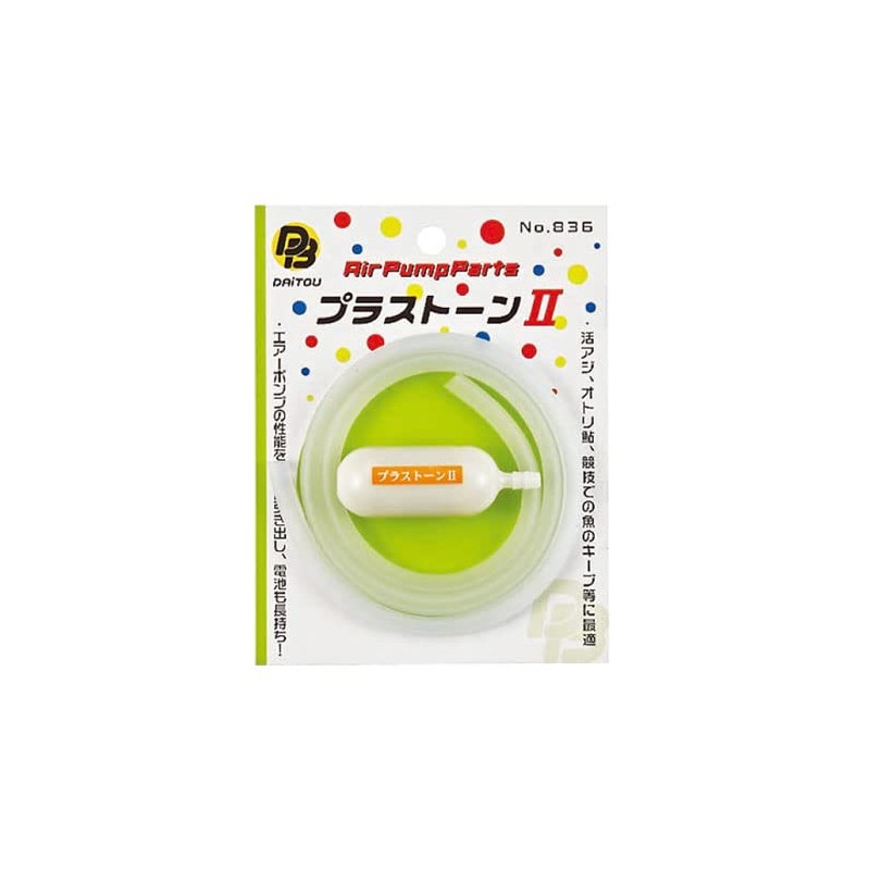 DAITOU Plastic Stone II