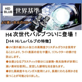 KYOUDEN Replacement HID Bulb H4 Hi/Lo Sliding Type HID Burner 35W 6000K 12V High Brightness Headlight H4 Hi/Lo Switching Type, Set of 2 (6000K)