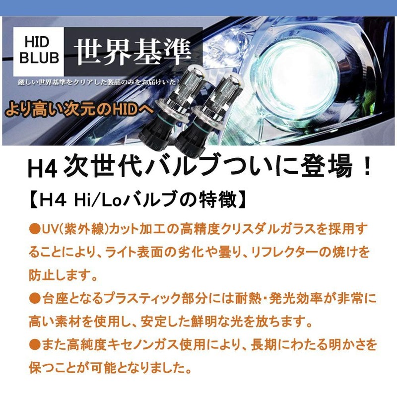 KYOUDEN Replacement HID Bulb H4 Hi/Lo Sliding Type HID Burner
