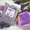 BlendNature Natural Dried Lavender Flowers 500g Potpourri Sachet - Includes