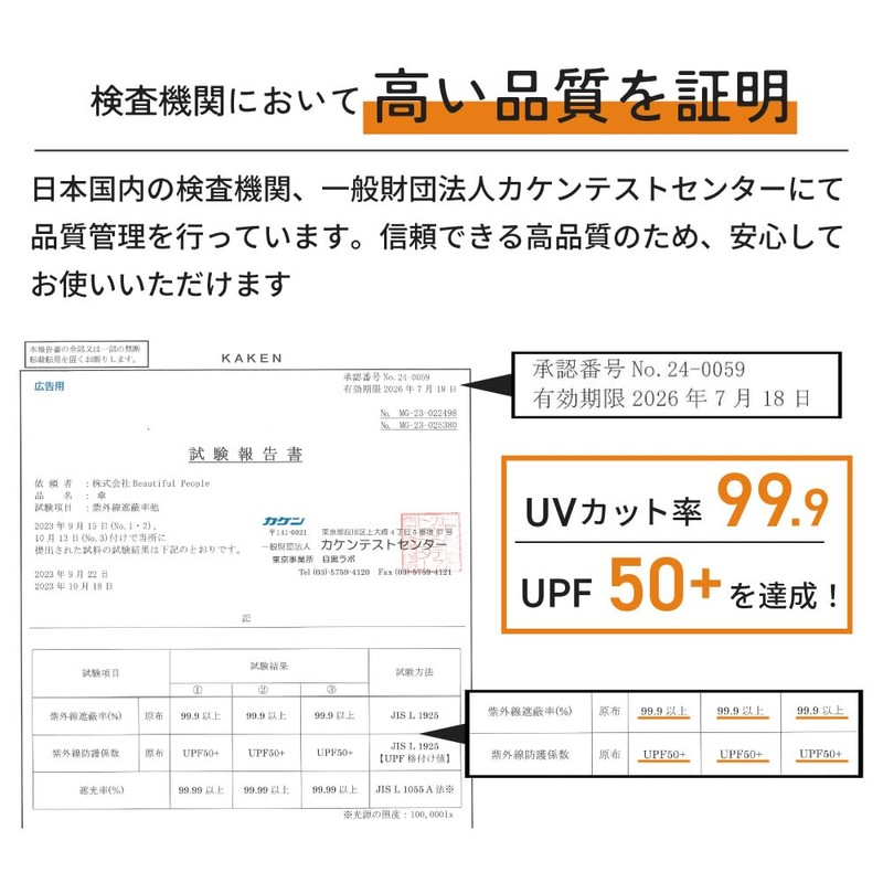 commoc Folding Parasol, Lightweight, Compact, Full Light Blocking, Large Folding