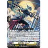 ヴァンガード 伝説の先導者達 終夜の騎士 エスニア(RRR) DZ-SS16/018 | トリプルレア ケテルサンクチュアリ ヒューマン ノーマルユニット