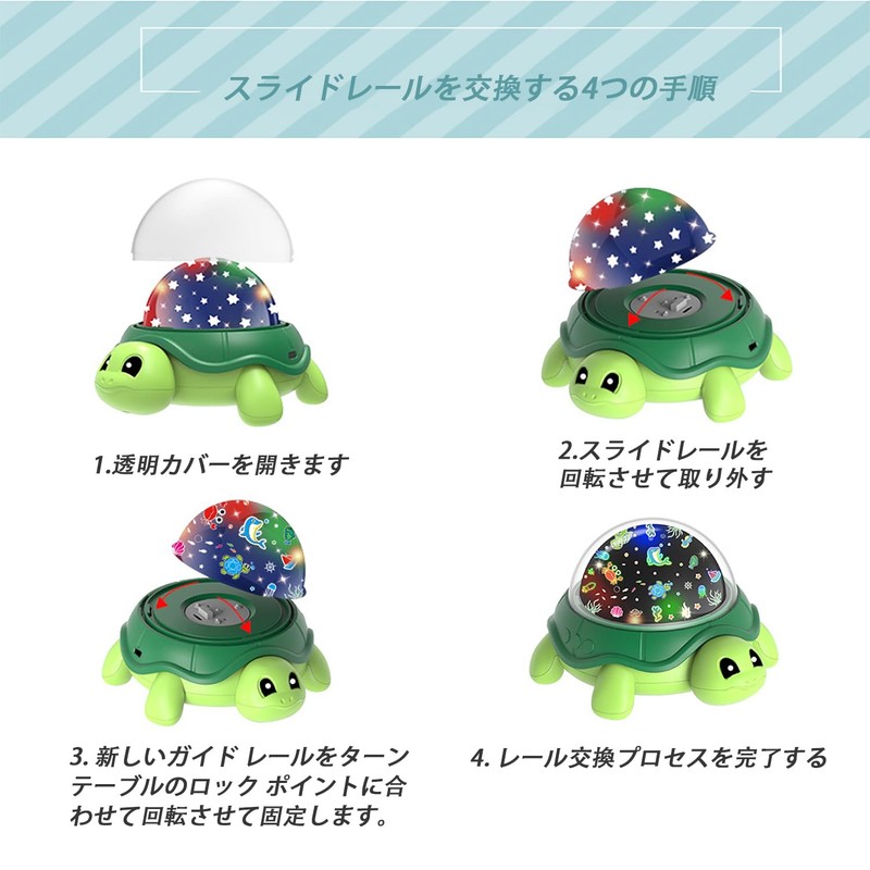 Stynxro Planetarium Home 360° Rotating LED Cute Turtle Projector for