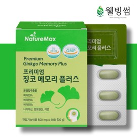 Premium Ginkgo Memory Plus Ginkgo Leaf Extract Vitamin Nutrition / 프리미엄 징코 메모리 플러스 은행잎추출물 비타민 영양제