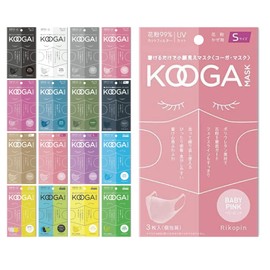 Kooga Mask Urethane Mask, Selectable Color, Size, Individually Wrapped, 3-Pack ([S Size] Baby Pink)