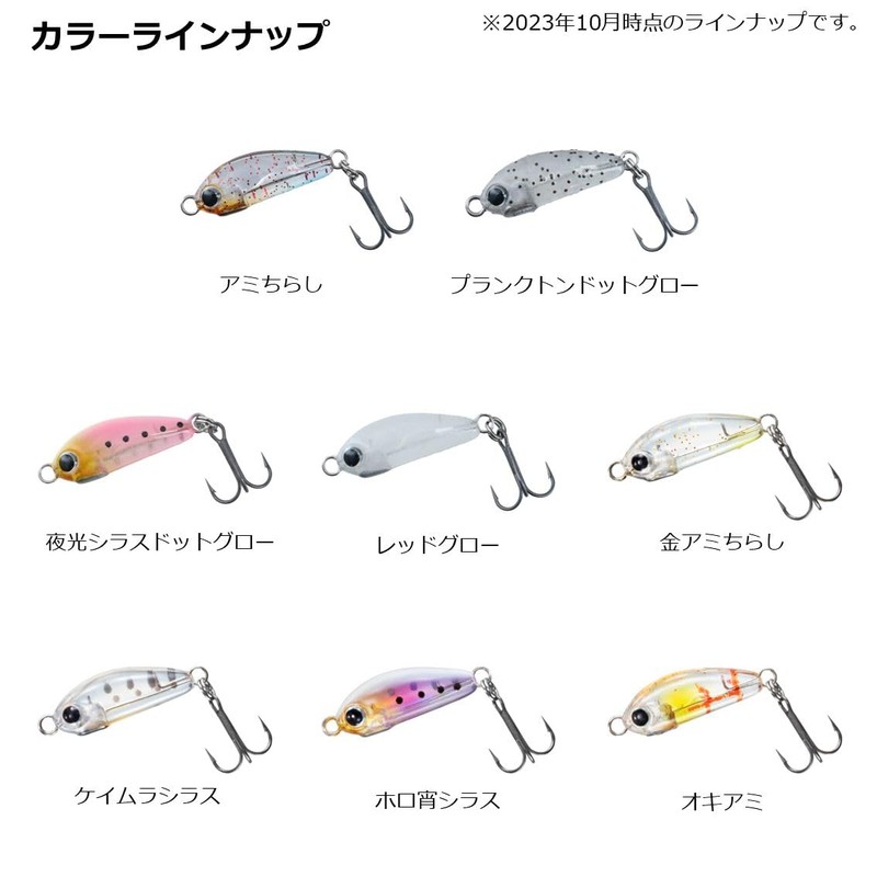 DAIWA Tsukikobijin Ajing Mio Show Wei SOLID 20S