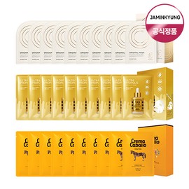 Jamin-kyung [Jaminkyung] 3-Type Mask Set (Horse Oil, Snail, Propolis - 30 Masks Total) / [자민경] 마스크 3종 기획세트(마유,달팽이,프로폴리스 총 30매)
