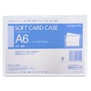 コクヨ カードケース クリアケース 軟質タイプ 塩化ビニル A6 クケ-66