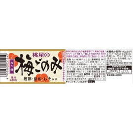 Momoya Plum Gonomi 4.7 oz (105 g) (Plum, Umeboshi, Umeboshi), Plum Pickled Plum, Plum Meat, Rice