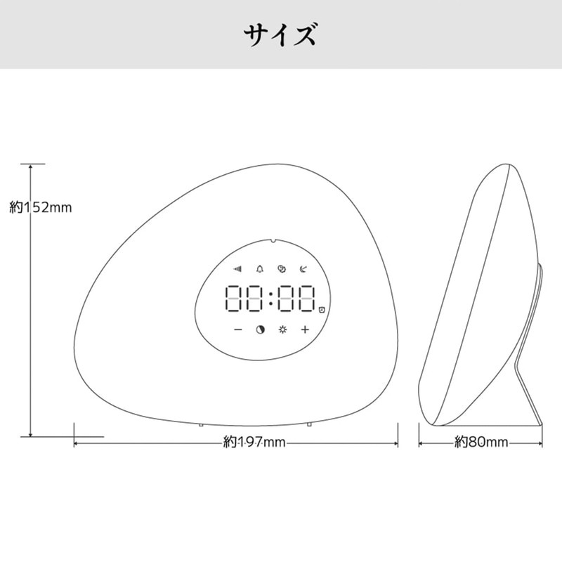 wasser 58 LED Interior Light, Alarm Clock, Dimmable, USB, White,